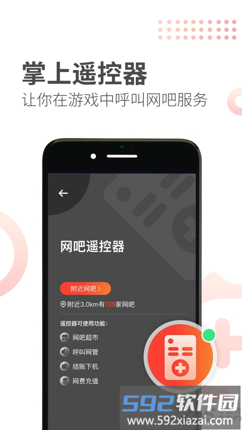 简喵官方版截图2