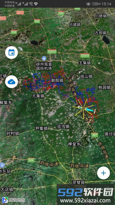 航空喷洒作业监控最新版截图1