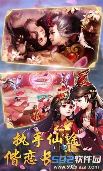 浪剑仙诀红包版截图4