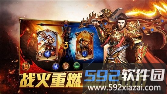 收米传奇皇图官方版截图1