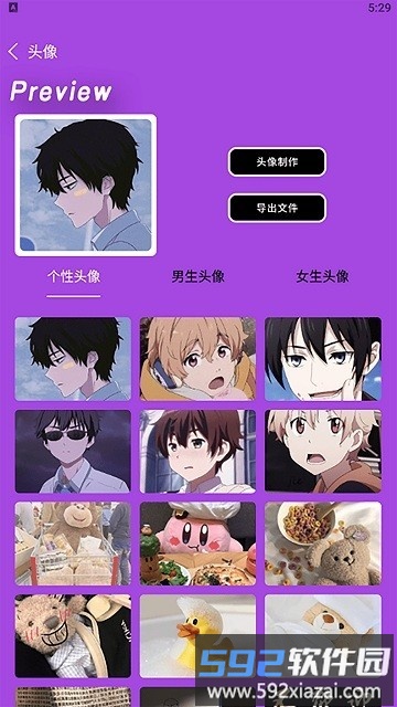 bud pro表情包截图3
