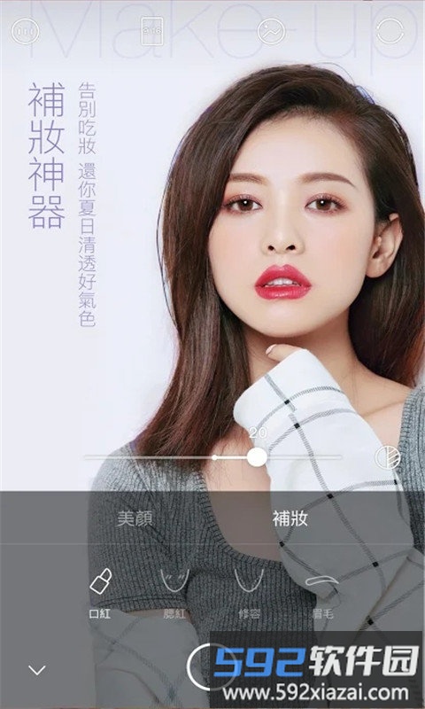 全能萌拍相机app截图4