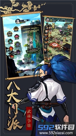 大数据修真游戏截图2