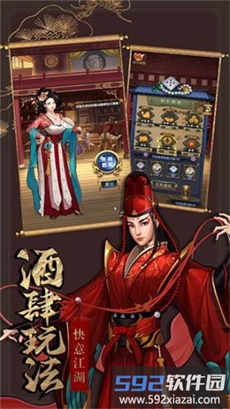 大数据修真游戏截图3