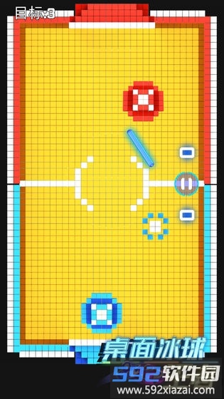 桌面冰球王者双人版截图4