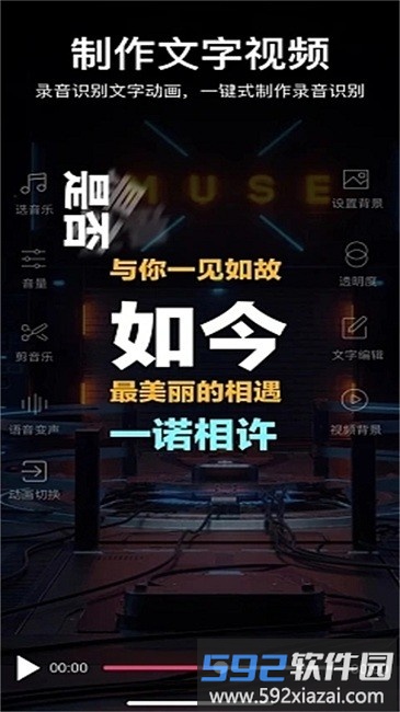 蜜桃剪辑视频最新版截图1