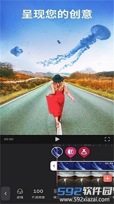 蜜桃剪辑视频最新版截图4