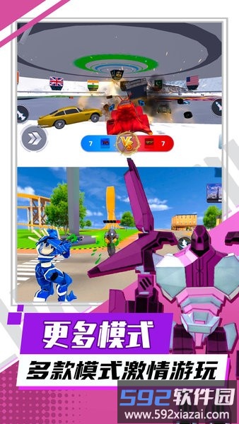 超兽机甲武装游戏截图1