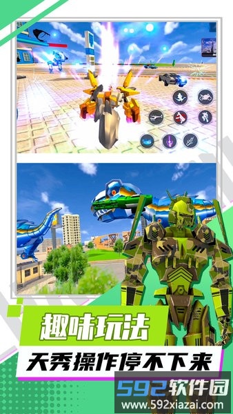 超兽机甲武装游戏截图2