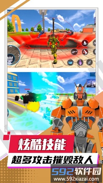超兽机甲武装游戏截图3