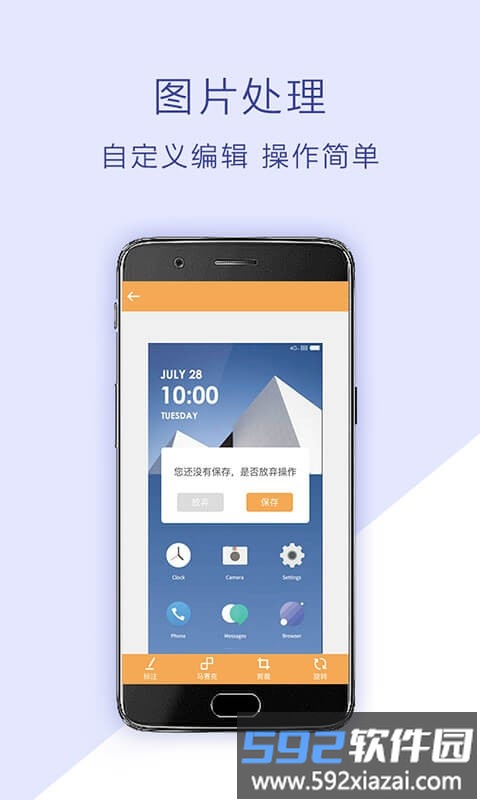 screenshothelperapp(改名ScreenshotExpert)截图1