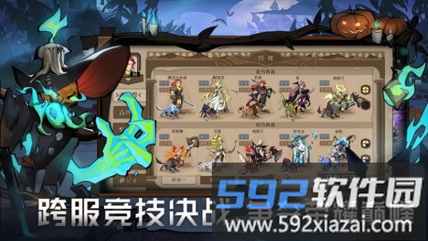 时间之钥手游截图1