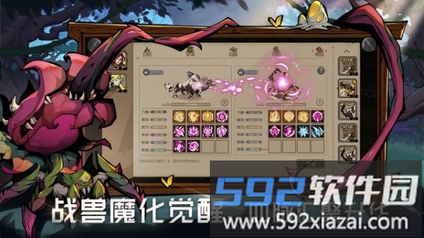时间之钥手游截图2