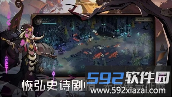 时间之钥手游截图3
