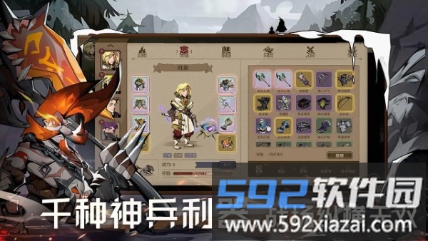 时间之钥手游截图4