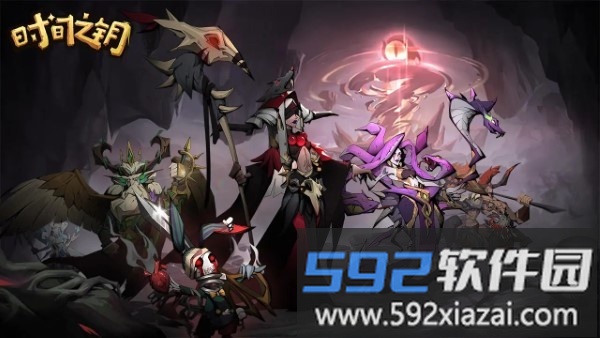 时间之钥手游截图5