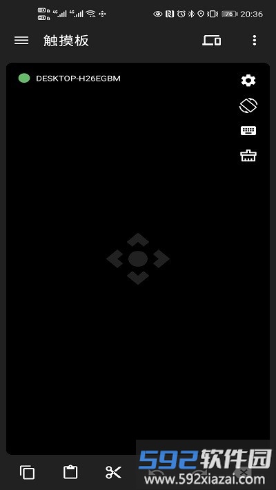 妙妙触控app截图3