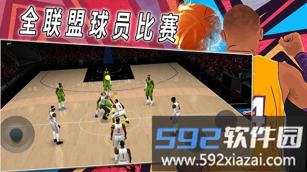 篮球战术比赛手机版截图1
