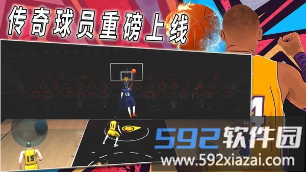 篮球战术比赛手机版截图2