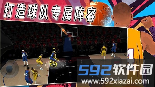 篮球战术比赛手机版截图3