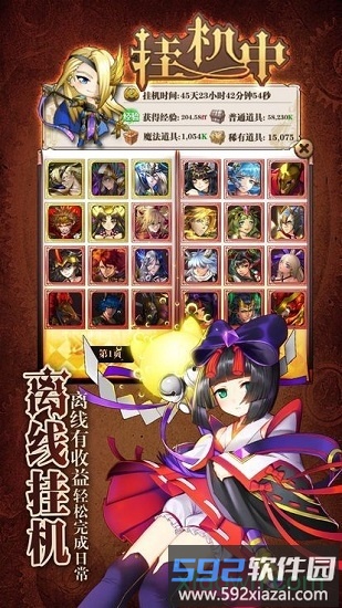 魔法x弹幕游戏截图3