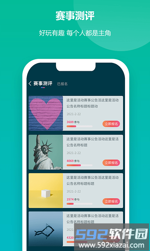 周拍6加1app截图2