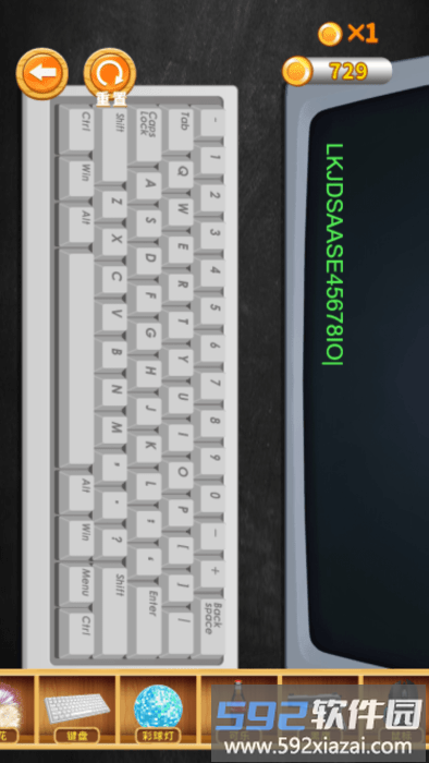 魔术模拟器游戏截图4