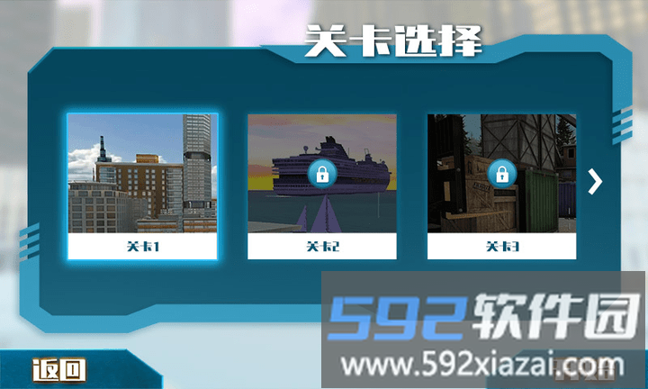 特种战场行动最新版截图3