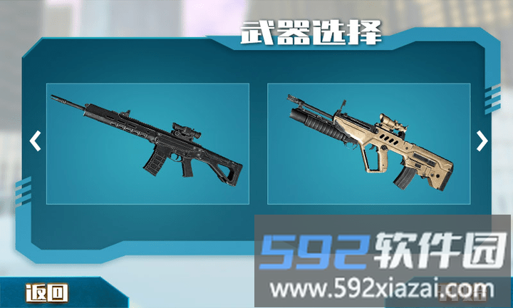 特种战场行动最新版截图4