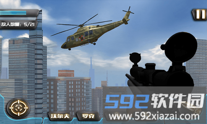 特种战场行动最新版截图5