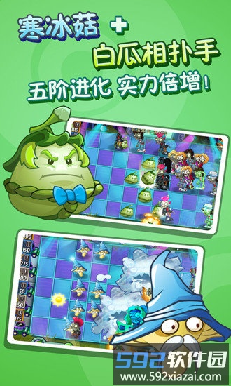 植物大战僵尸魔改版金坷垃截图1