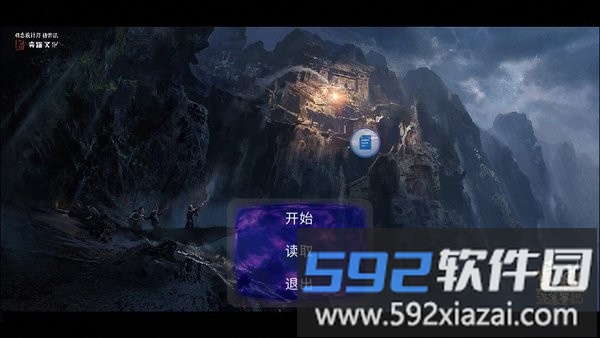 盗墓笔记南海王宫手游截图1