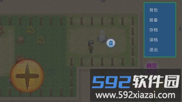 盗墓笔记南海王宫手游截图4