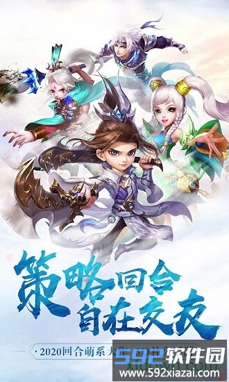 神将屠龙bt版截图1