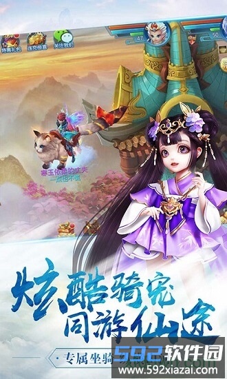 神将屠龙bt版截图4