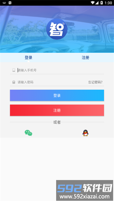 智凯在线导航一体机官方版截图3