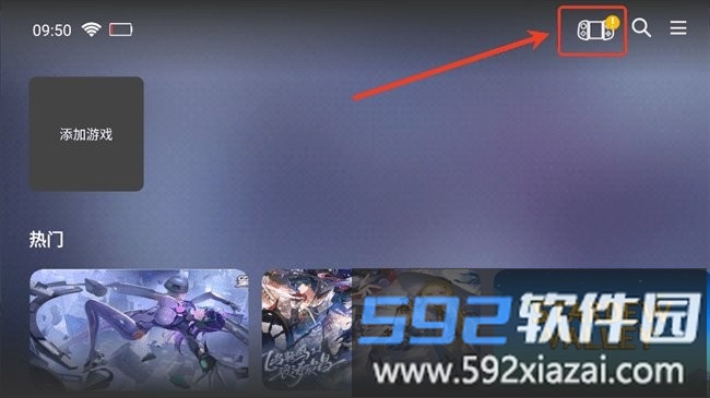 shanwan controller操作方法