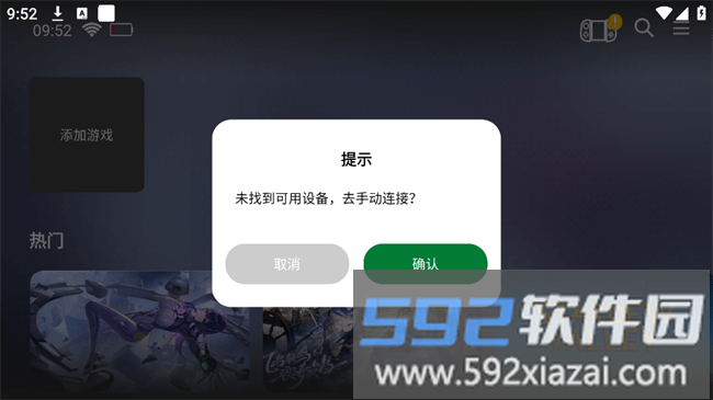 shanwan controller操作方法