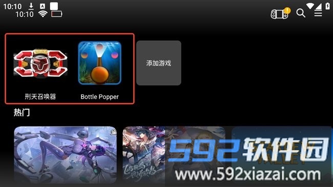 shanwan controller操作方法