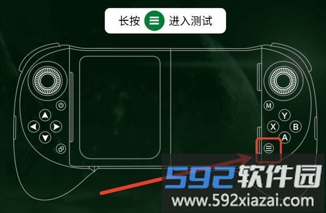 shanwan controller操作方法