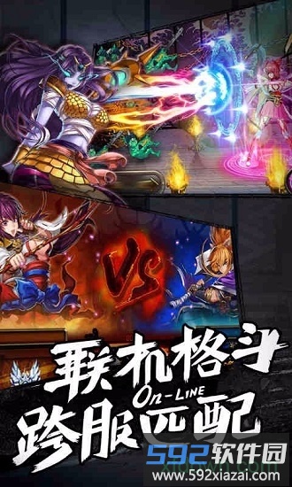 阿修罗之眼最新版截图1