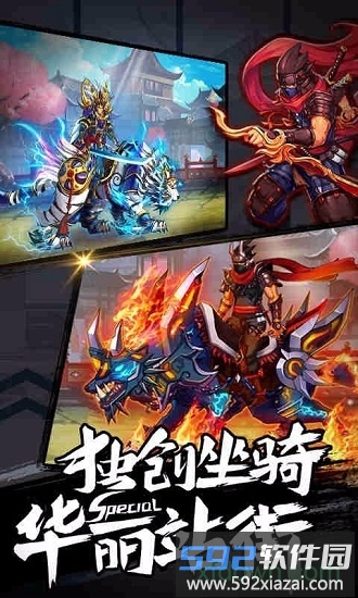 阿修罗之眼最新版截图2