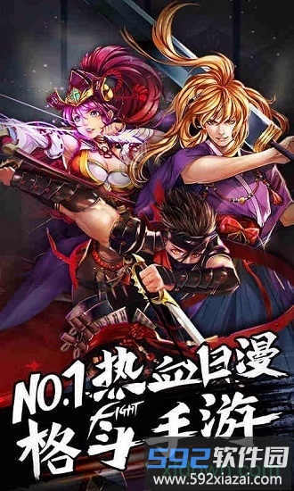 阿修罗之眼最新版截图3