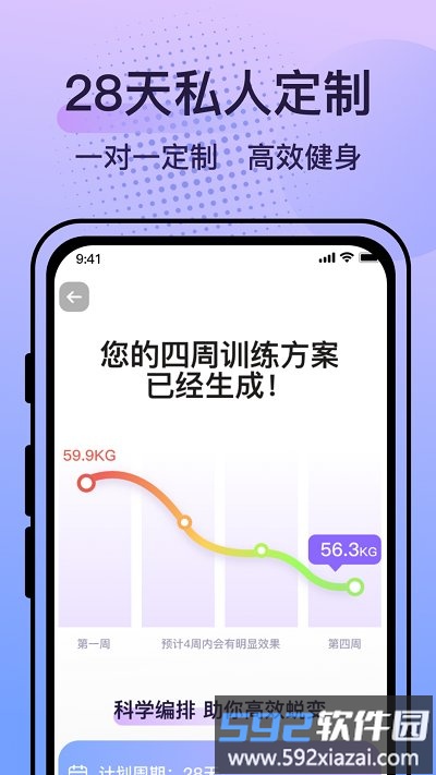 挥汗鼓点舞app截图2