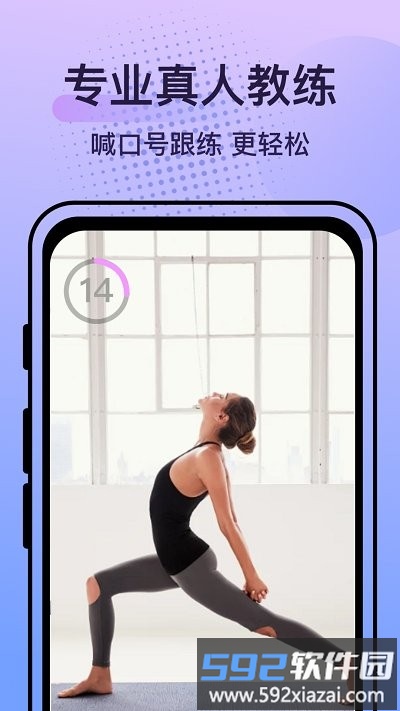 挥汗鼓点舞app截图4