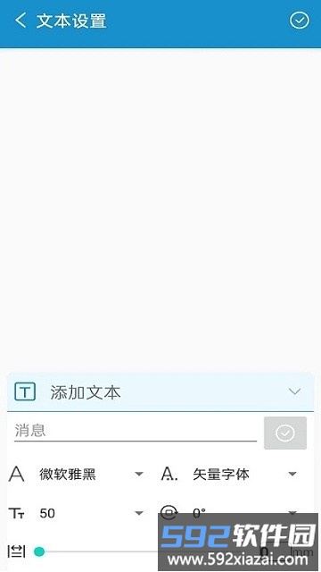 prtfox官方版截图2