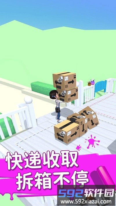装扮小家游戏截图1