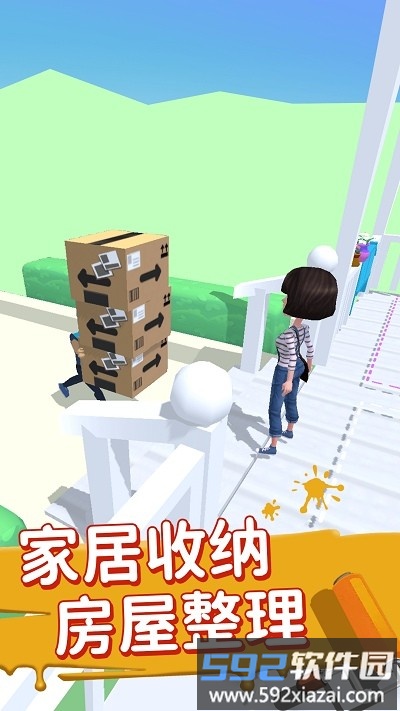 装扮小家游戏截图4