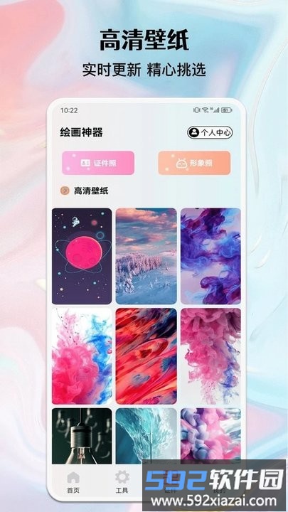 ai绘画生成器软件最新版截图3