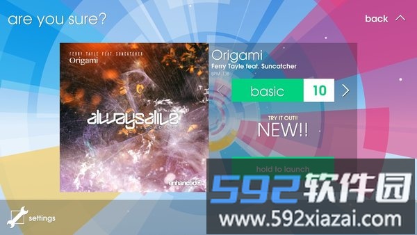 音符飞跃完整版截图4